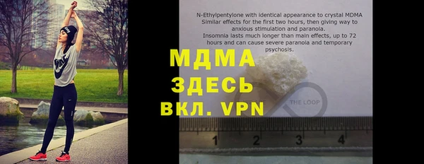 MDMA Богородицк