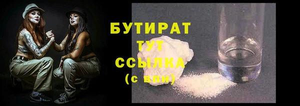 MDMA Богородицк