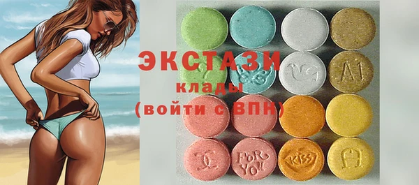 MDMA Богородицк